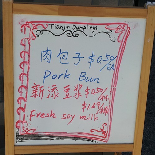 fresh_soy_milk.jpg