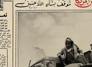 Contemporary Saudi Arabian Art, in Context
